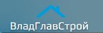 СЗ ВладГлавСтрой
